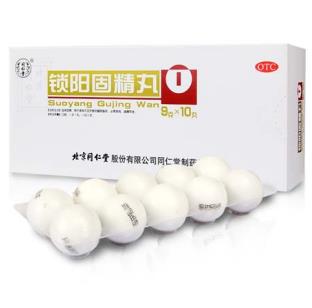 溫腎固精吃什么藥見效快？可以選擇鎖陽(yáng)固精丸