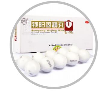 補腎哪種效果好？符合這幾點就是好藥
