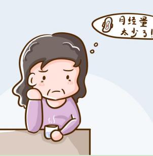 女人絕經前的征兆是什么