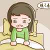 更年期女性長(zhǎng)期失眠健忘用什么藥