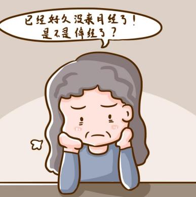 更年期女性肝腎陰虛治療多久見效