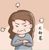 女性心煩易怒和腎陰虛有關嗎？你知道嗎