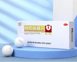 同仁堂鎖陽固精丸服用期間的禁忌有什么？