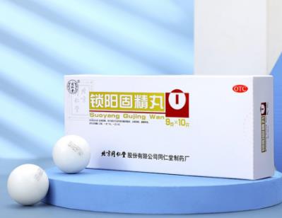 頻繁遺精對(duì)腎有傷害嗎？醫(yī)生：經(jīng)常遺精會(huì)腎虛