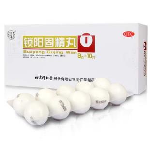 吃滋補腎陰的中藥的禁忌有哪些？