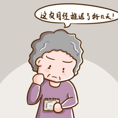 女性更年期月經紊亂的原因你知道嗎