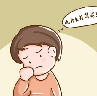 女性腎虛早衰的治療方法你用對(duì)了嗎
