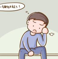 早泄早期癥狀是什么？