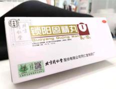 腎虛是什么原因引起的？后天因素很重要