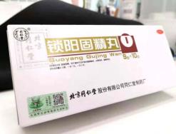 遺精癥狀表現是什么？區分不同情況才好對癥治療