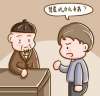 你知道補(bǔ)腎的中藥材有哪些嗎？