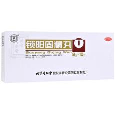 總是遺精該怎么調理呢？飲食、生活、藥物調理缺一不可