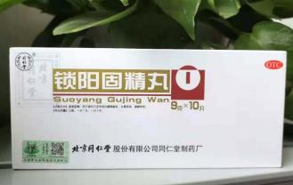 早泄是腎虛引起的嗎？該用什么藥物治療？