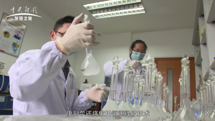 重慶這家藥企因愛而被央視紀錄〡《為愛前行》濃情上映