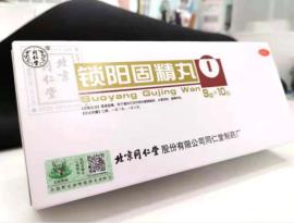 頻繁的遺精是什么原因？3條，每一條都不能忽視