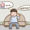 不再做“快槍手”，腎虛早泄吃什么好呢？