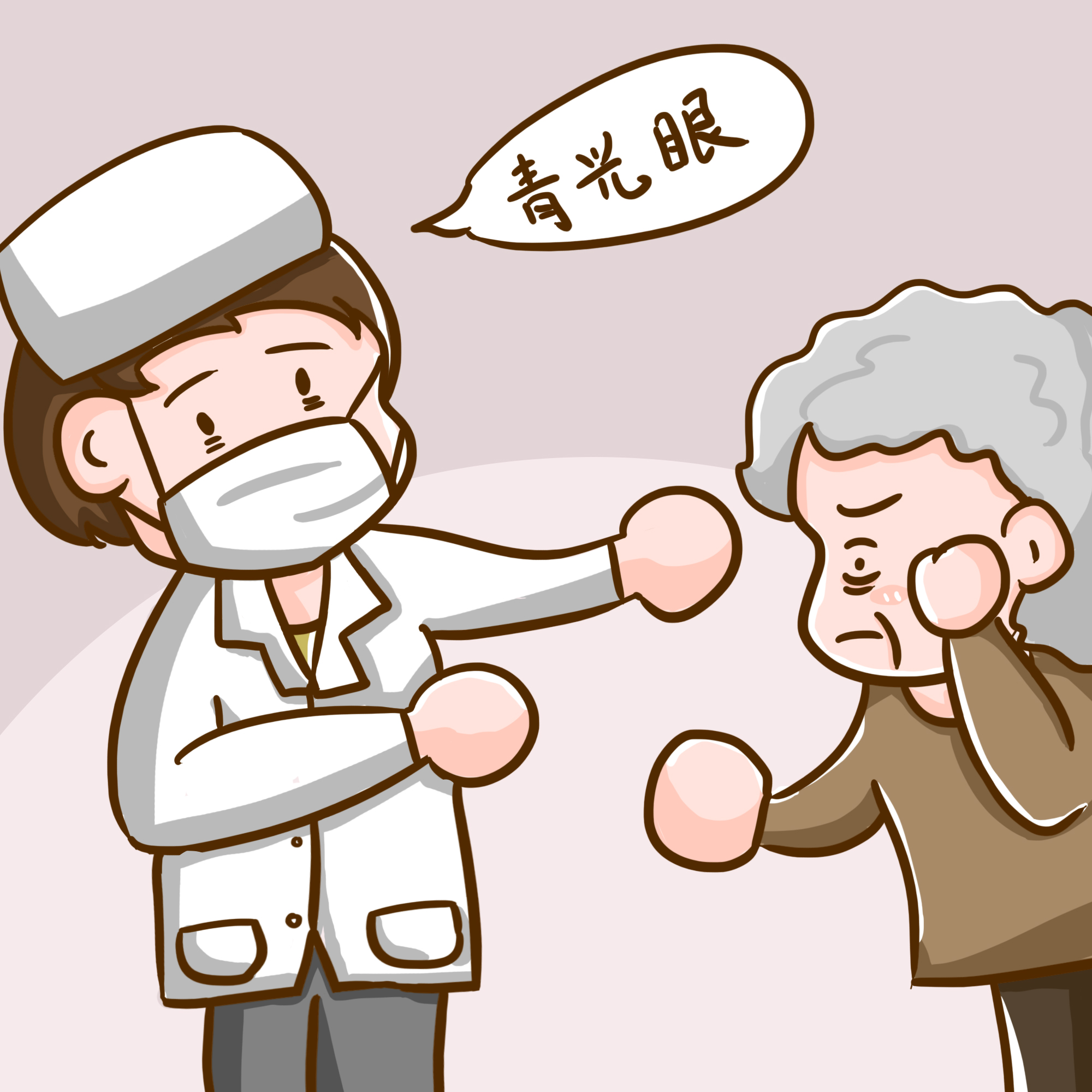 青光眼有哪些表現(xiàn)？這5種癥狀不可忽視