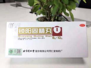 不再做“快”，腎虛早泄吃什么好呢？