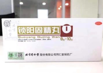 腎虛盜汗腰膝酸軟吃什么補？你還在考慮嗎？
