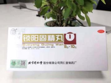 每日一問，早泄遺精會導致腎虛嗎？