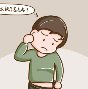 腎陰虛能引起早泄嗎？該吃什么藥？