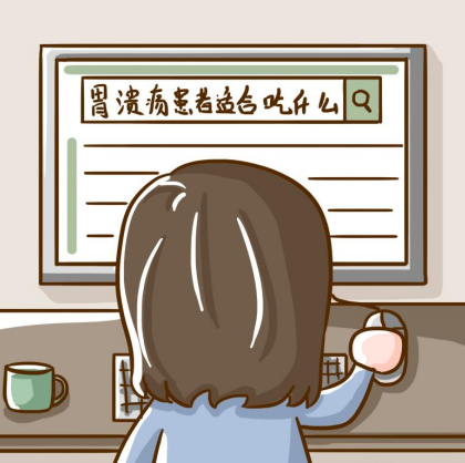 胃潰瘍怎樣治果好