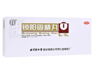 補(bǔ)腎壯陽(yáng)固精吃什么藥比較好？