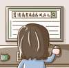 老人胃潰瘍怎么調理？