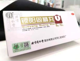 難以持久，早泄的原因有哪些？