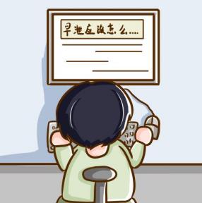 想要更持久，腎虛早泄怎么調理？