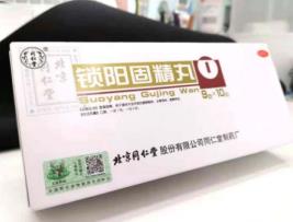 你是否知道腎陽虛會多夢盜汗嗎？