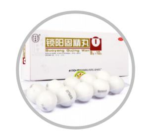 遺精盜汗有危害，遺精盜汗吃什么藥好？