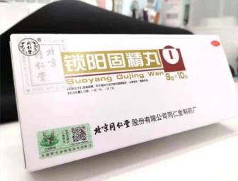 腰膝酸軟吃什么中藥？找出病因，對因治療