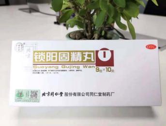溫腎固精吃什么效果好？這幾種補(bǔ)腎食材不要錯過
