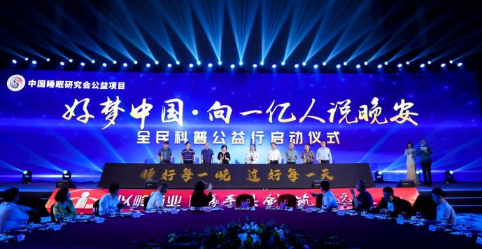 健康睡眠，才是幸福之源！分享確保良好睡眠的12個建議