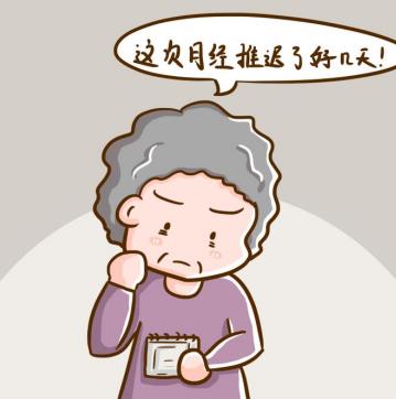 更年期月經不調怎么辦