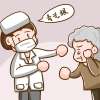 日常生活中患有開(kāi)角型青光眼應(yīng)該注意什么？