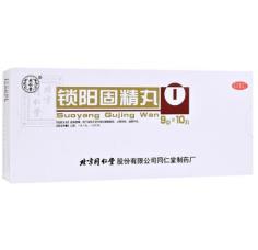 腎氣虛的處理，腎氣虛吃鎖陽固精丸怎么樣呢？