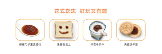 寶寶健脾的食物，吃什么好？
