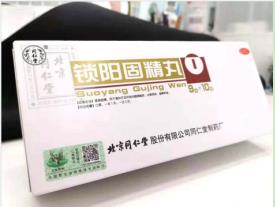 為了重整雄風(fēng)，男人補(bǔ)腎強(qiáng)精吃什么藥呢？