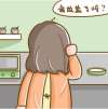 女性補腎需要注意什么