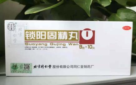 日常解惑，乏力腰膝酸軟是怎么回事呢？