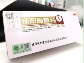 男人吃什么東西能補腎固精呢？
