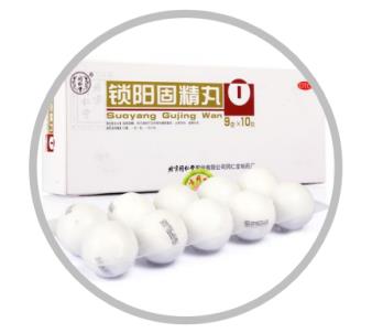 同仁堂鎖陽固精丸幾盒一療程，需要服用多久？