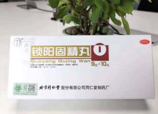 治療男人早泄需要注意什么呢，你知道嗎