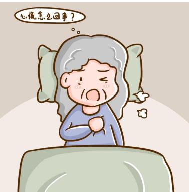心悸喘不過氣怎么回事，心悸是老年人得專利嗎？