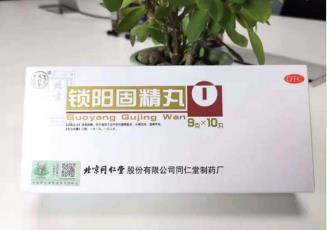 男人補腎補精吃什么食物好呢？