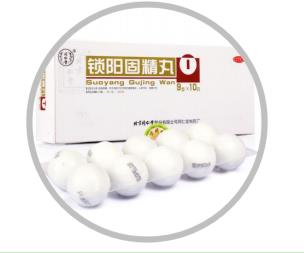 同仁堂鎖陽固精丸的服用方法是什么？