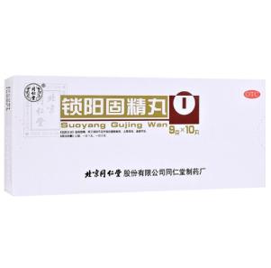 中藥調理補腎多久見效？因人而異