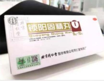 腰膝酸軟四肢無力是怎么回事？怎么治療？